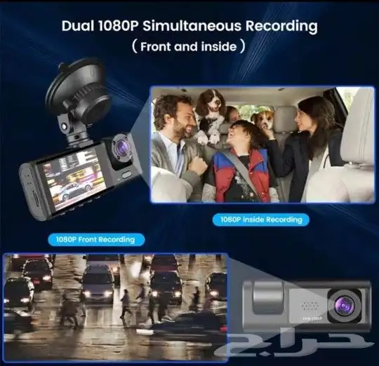 للبيع داش كام بشاشه وكاميرا اماميه وداخليه مدمجه ببطاريه 1