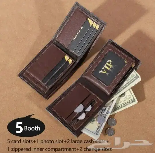 المحفظة المتكاملة(25 عرض خاص) 11