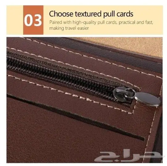 المحفظة المتكاملة(25 عرض خاص) 13