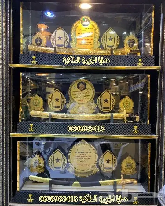 دروع ضباط درع ملازم تخرج ضباط تخرج ضابط ترقية تقاعد VIP 45