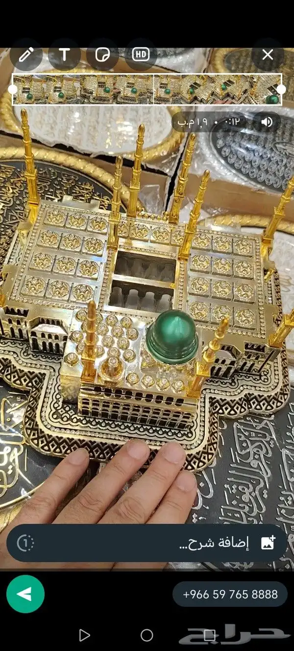 هدية فخمة مجسم المسجد النبوي 0
