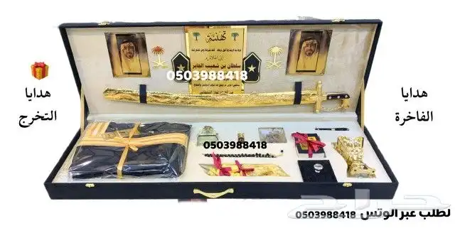 هدايا زواج هدايا رجالية تخرج ترقية تقاعد درع ملازم دروعVIP 24