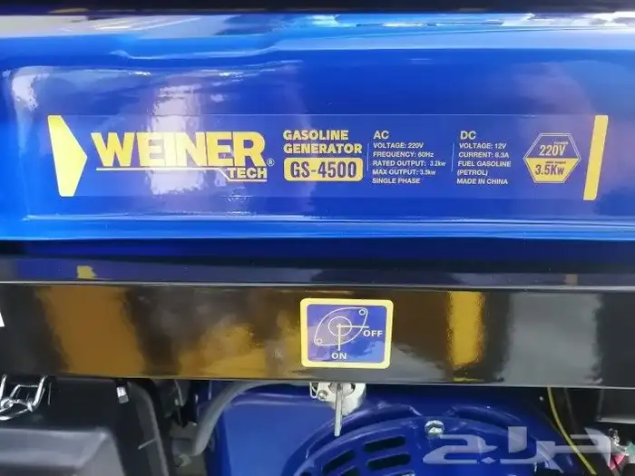 مولد كهرباء 4500 WEINNR 2