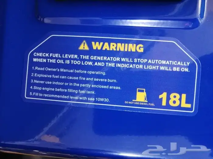 مولد كهرباء 4500 WEINNR 3