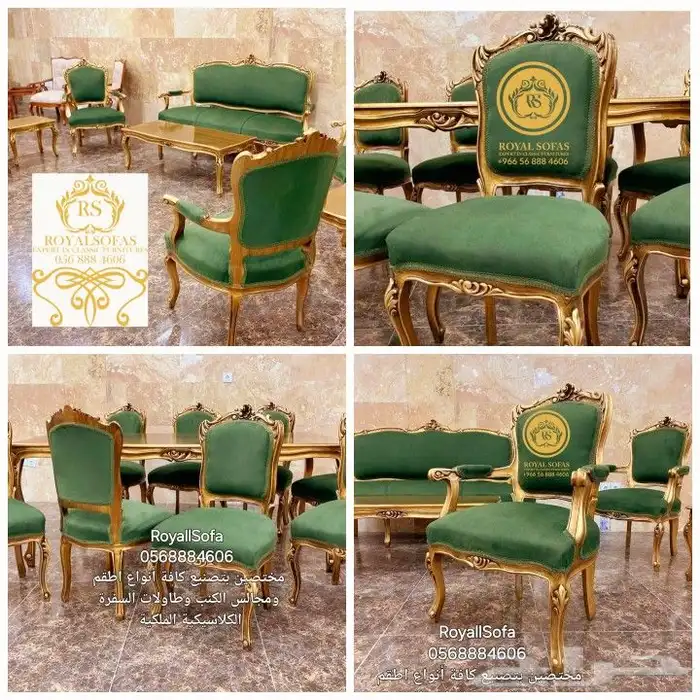 عروض على كافة أنواع اطقم ومجالس الكنب الكلاسيكية الملكية 2