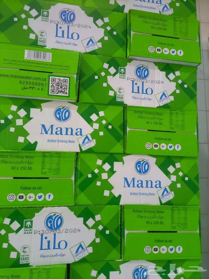رياض الطبيعه للمياه والمرطبات 4