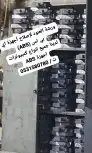 باكمات فرامل وأجهزة اي بي اس ABS 7