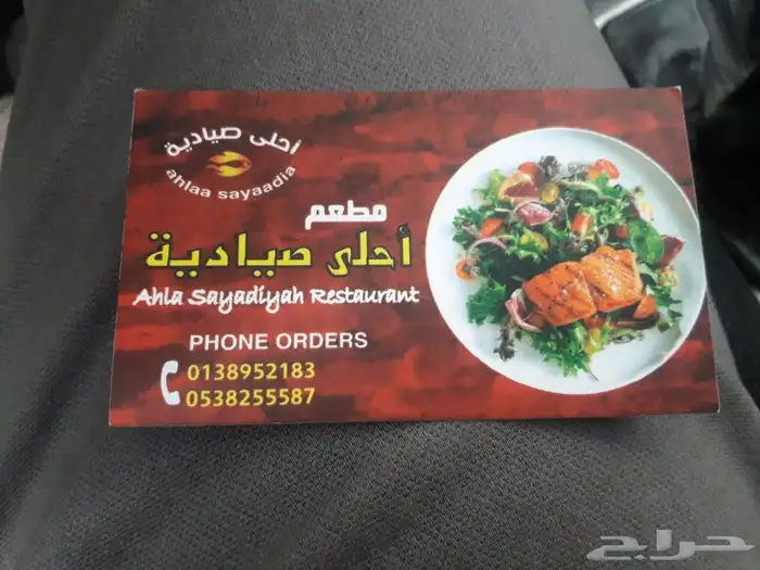 دعايه واعلان تنفيذ كافه انواع المطبوعات 0