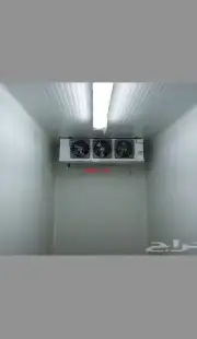 ثلاجات مكشوف تبريد وتجميد غرف تبريد تجميد صيانه تركيب توريد 23