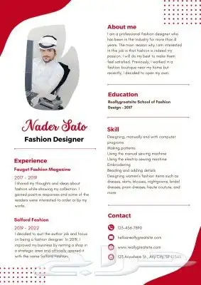 سيرة ذاتية سيفي CV نوعية جديدة 3
