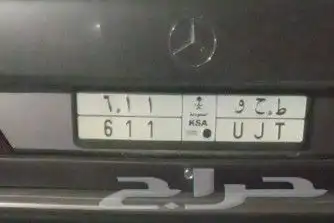 للبيع لوحه 0
