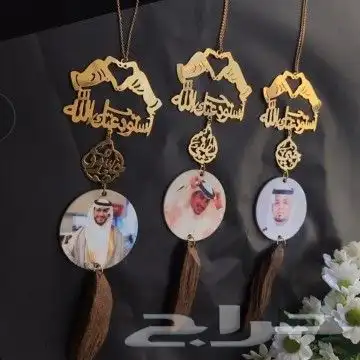 اجمل هدايا للأهل والأحباب ف أساميهم 12
