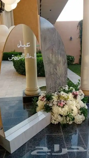 الفنون للحفلات والمناسبات في الرياض 3