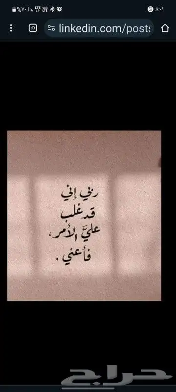 كهربائي لجميع تاسيس الكهرباء والعدادات 2