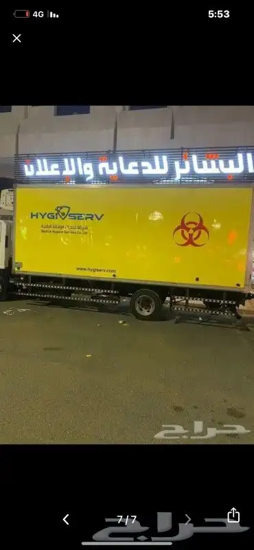 دعايه واعلان تنفيذ كافه انواع المطبوعات 6