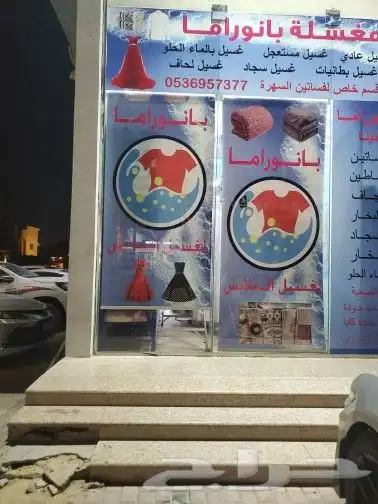 دعايه واعلان تنفيذ كافه انواع المطبوعات 8