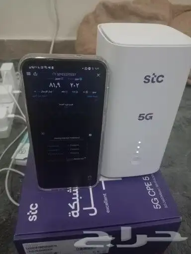 انترنت لا محدود 5g 1