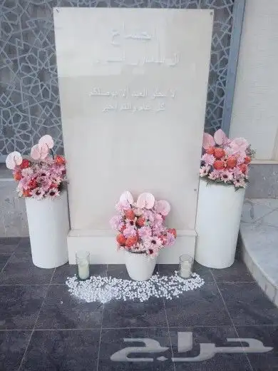 الفنون للحفلات والمناسبات في الرياض 7