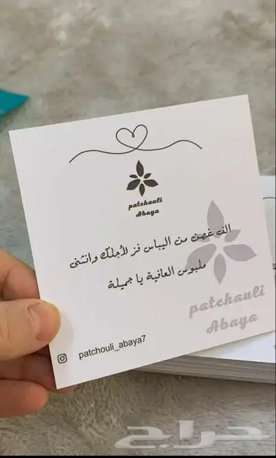 طباعة مطبعة بوكسات أكياس ستكر بنر ختم كرت فاتورة أختام كروت 5