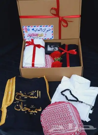 طقم اطفال مع بوكس هدية 0