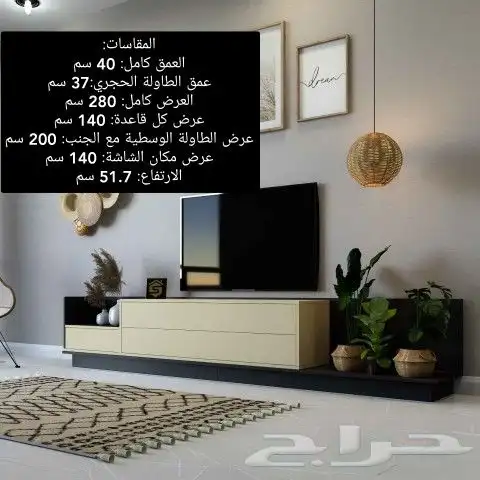 طاولات تلفاز بلازما بتصميم عصري ومثالي 4