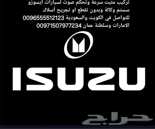 تركيب مثبت سرعة في الدمام والرياض 6