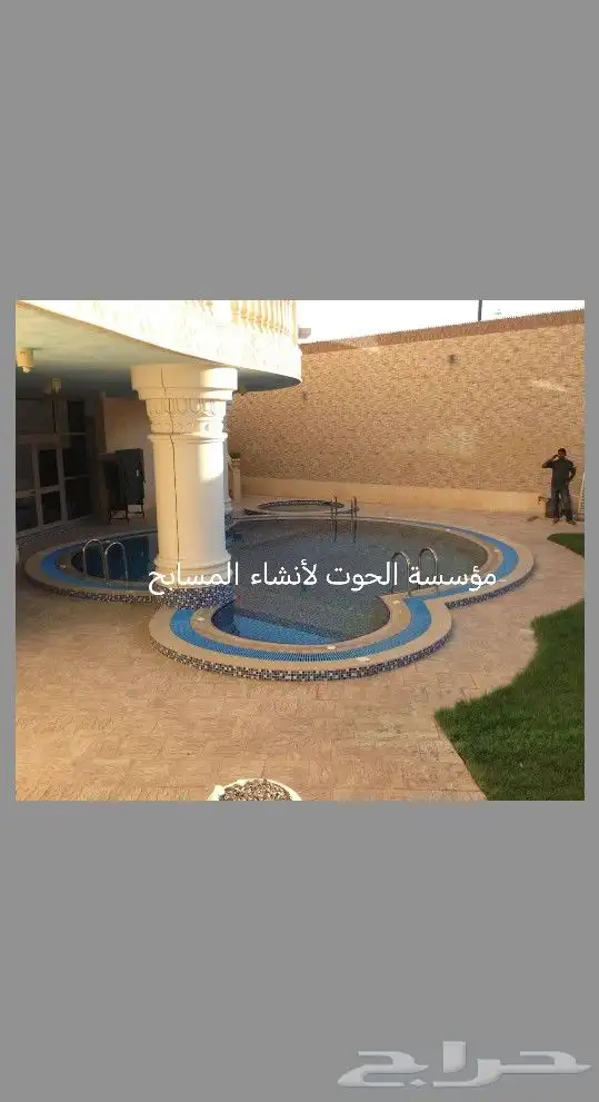 مسابح _ نوافير _بحيرات _شلالات - غرف ساونا وبخار 0