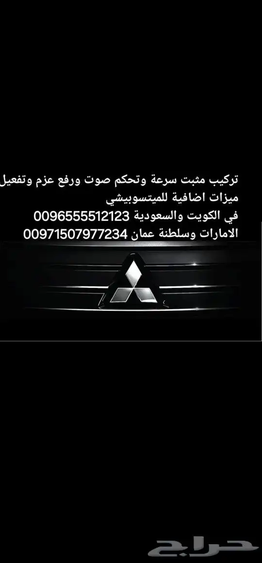 تركيب مثبت سرعة في الدمام والرياض 2