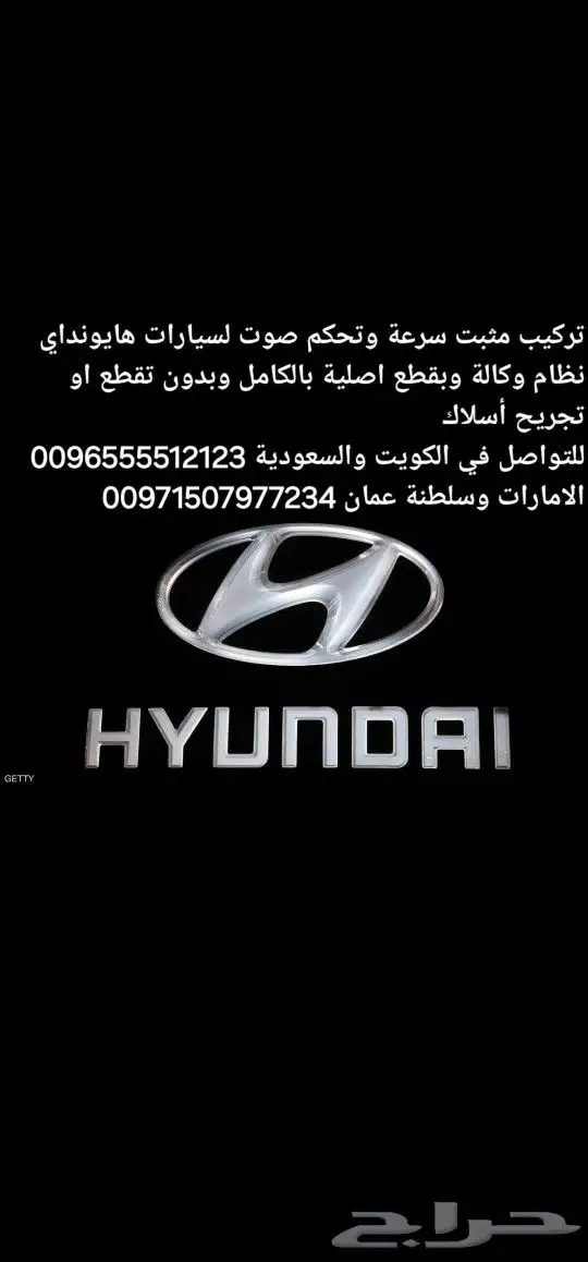 تركيب مثبت سرعة في الدمام والرياض 3