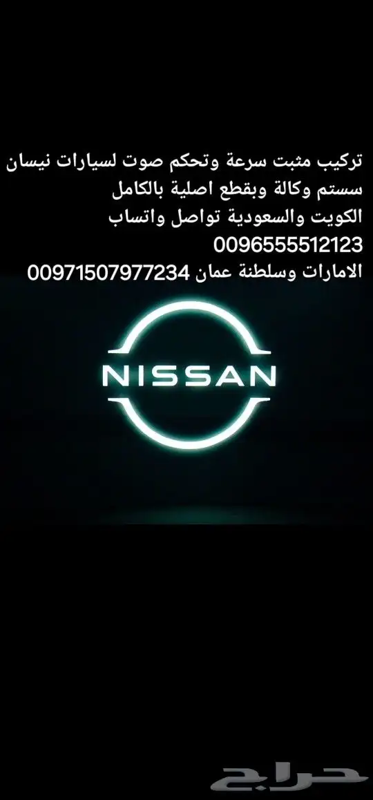 تركيب مثبت سرعة في الدمام والرياض 9