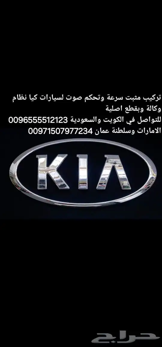 تركيب مثبت سرعة في الدمام والرياض 4