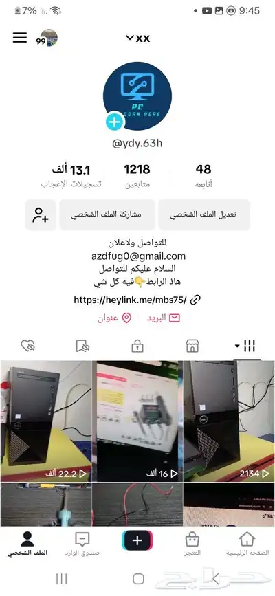 صيانة والكمبيوترات وتغير المعجون الحراري والتنضيف 2