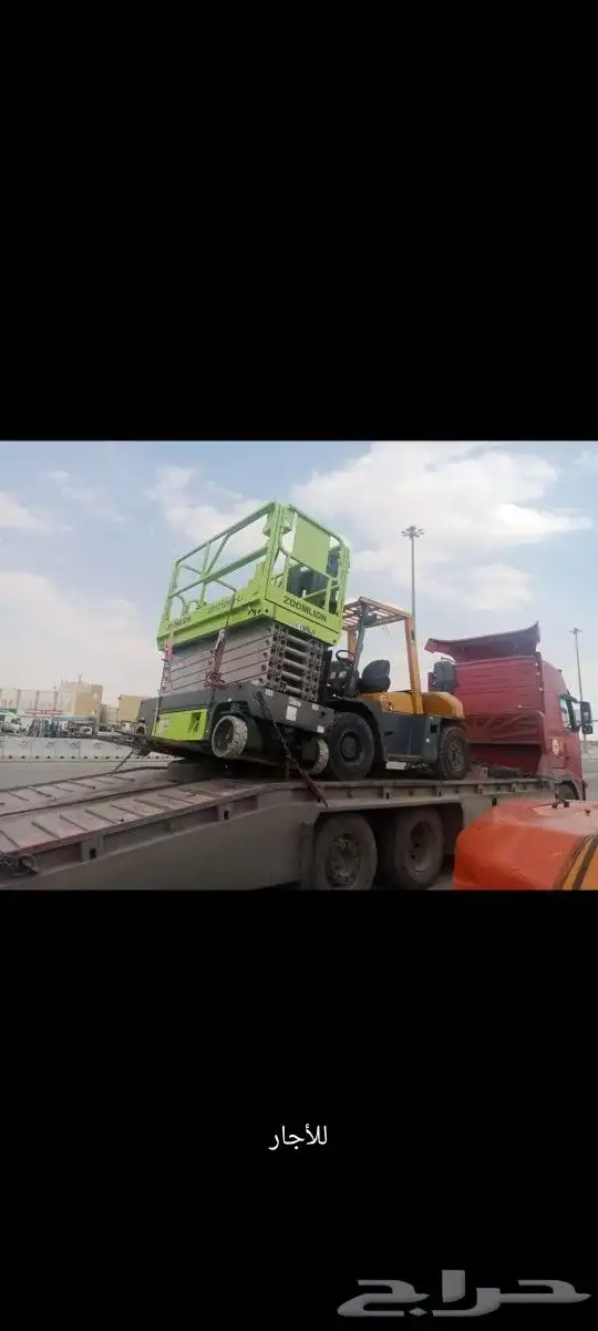 فوركلفت رافعه شوكيه سكينه كرينات سيزر لفت مان لفت لليجار 5