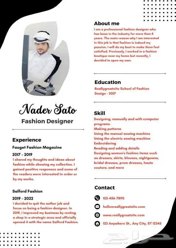سيرة ذاتية سيفي CV نوعية جديدة 6