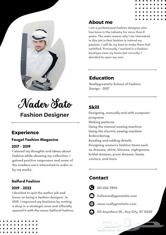 سيرة ذاتية سيفي CV نوعية جديدة 5