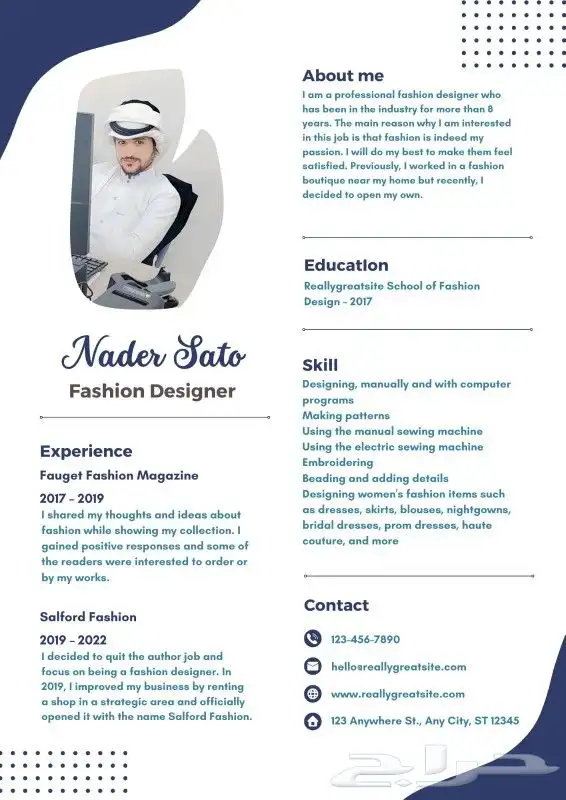 سيرة ذاتية سيفي CV نوعية جديدة 4