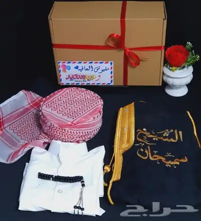 طقم اطفال مع بوكس هدية 4