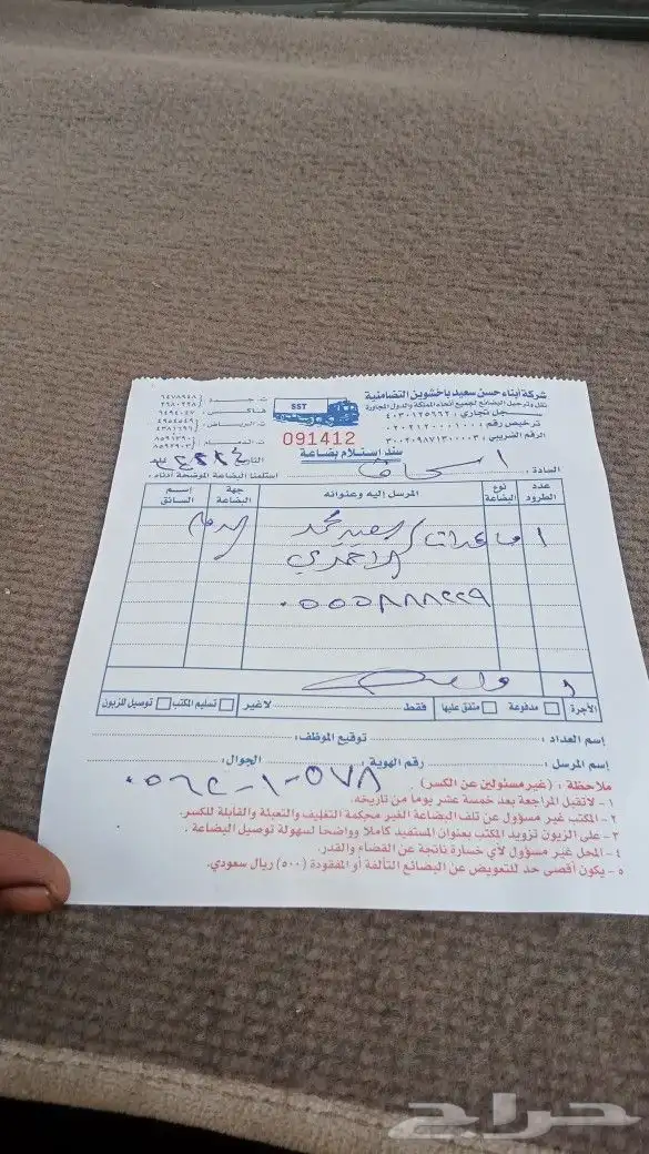 تويوتا لجزز افلاون اوريون كامري 19