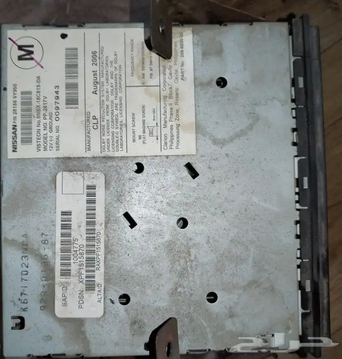 مسجل باث فاندر 2