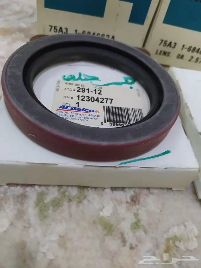 صوفة هوب جمس 4