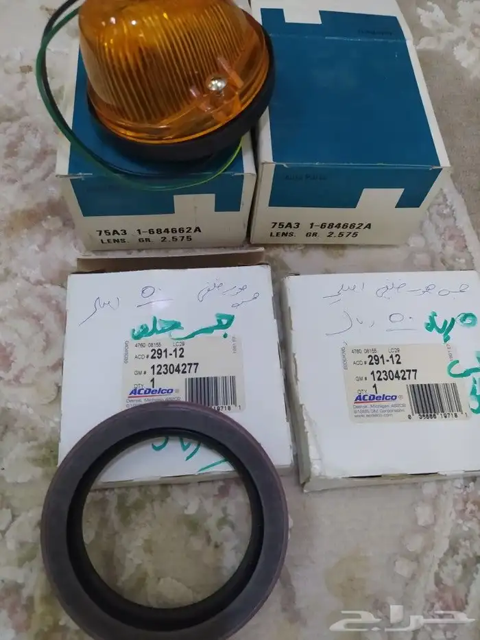 صوفة هوب جمس 6