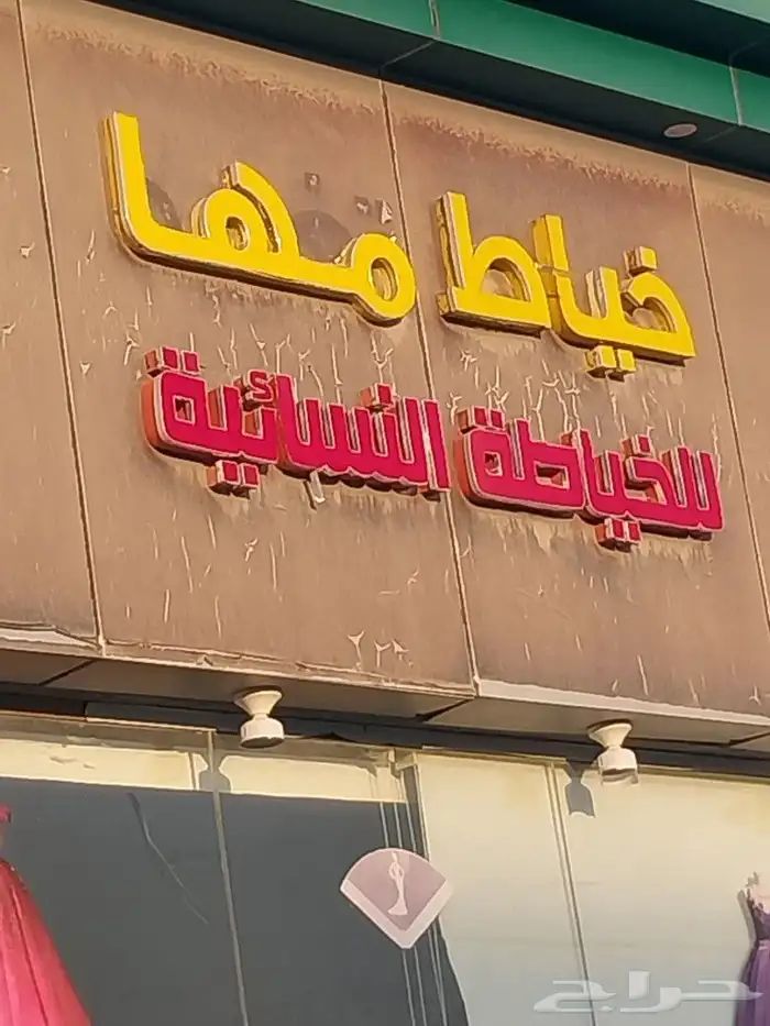 دعايه واعلان تنفيذ كافه انواع المطبوعات 4