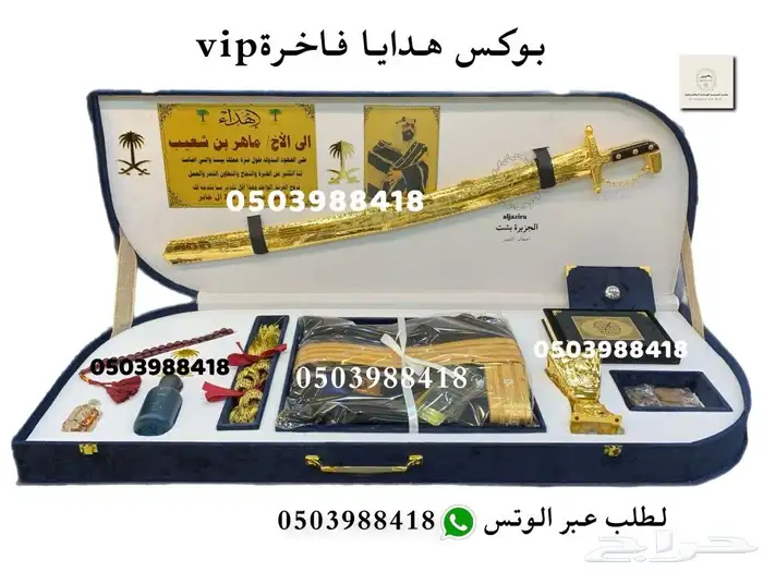 هدية زواج هدية ترقية هدية تقاعد هدية تخرج دروع ضباطVIP 36