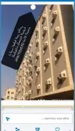 شركة طارد الحمام 6
