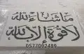 كتابه علا الحجر حفر علا الحجر احواض مغاسل حجر 8