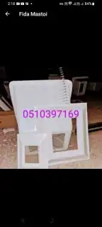 شركة طارد الحمام 1