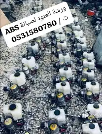 أخصائي باكمات فرامل وأجهزة اي بي اس ABS لاندكروزر واف جي 1