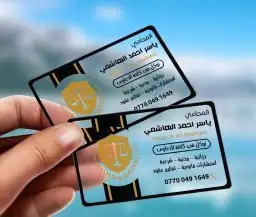 تصميم مطبوعات كرت شفاف كرت شخصي بوكس فاتورة ختم بروش 2