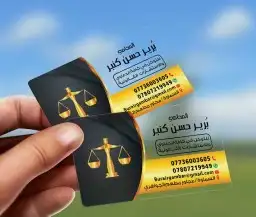 تصميم مطبوعات كرت شفاف كرت شخصي بوكس فاتورة ختم بروش 3