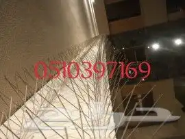 شركة طارد الحمام 9